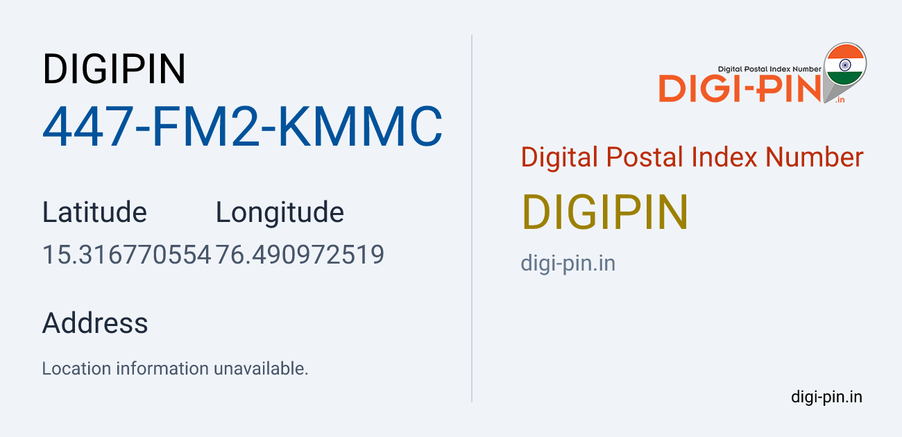 DigiPin 447-FM2-KMMC location map showing coordinates 15.316771, 76.490973