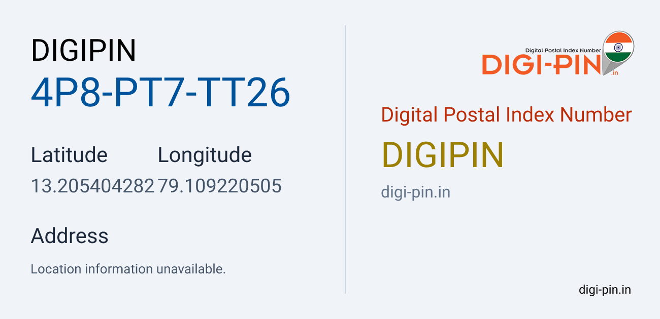 DigiPin 4P8-PT7-TT26 location map showing coordinates 13.205404, 79.109221